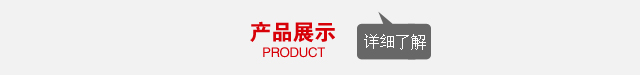 標(biāo)準(zhǔn)篩